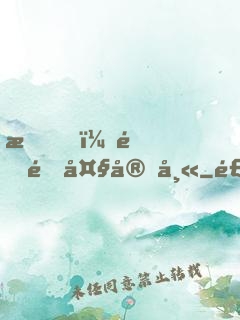 我，道門大宗師